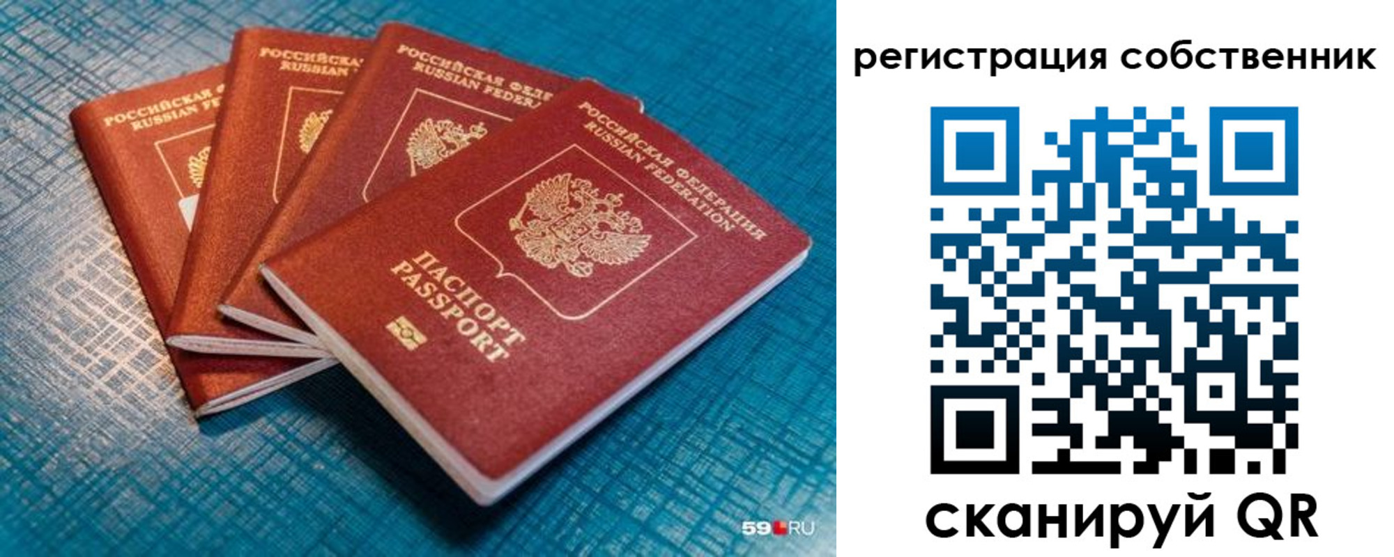 регистрация для дет. сада в Железногорск-Илимском